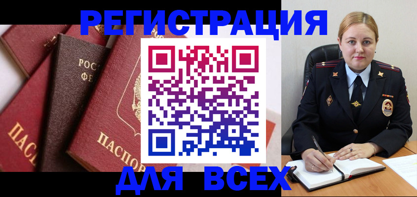 форма 3 в Новоалтайске